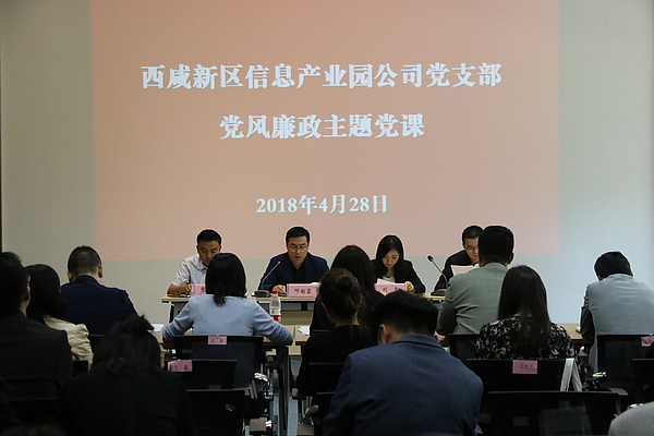 會議現場.jpg