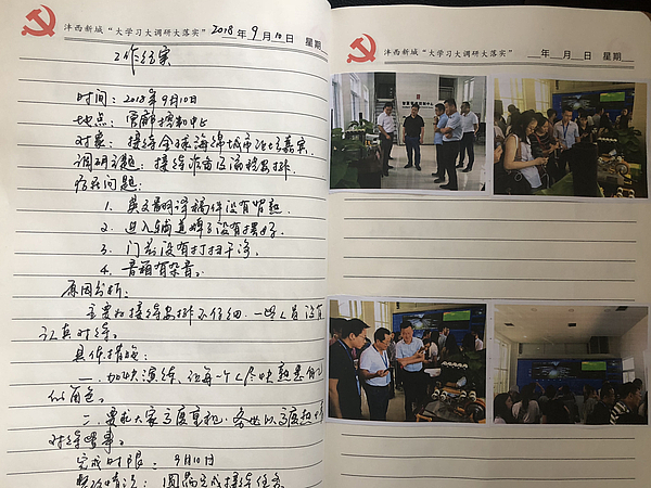 紀實.jpg