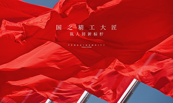 灃西置業LOGO集合-04.jpg